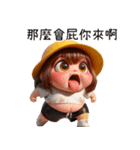 汚い丸い女の子（改版）（個別スタンプ：1）