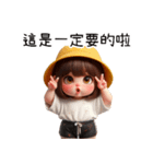 汚い丸い女の子（改版）（個別スタンプ：2）