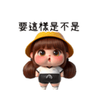 汚い丸い女の子（改版）（個別スタンプ：3）