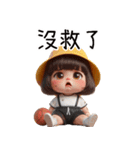 汚い丸い女の子（改版）（個別スタンプ：5）
