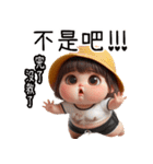 汚い丸い女の子（改版）（個別スタンプ：8）