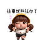 汚い丸い女の子（改版）（個別スタンプ：10）