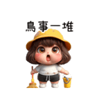 汚い丸い女の子（改版）（個別スタンプ：12）