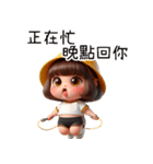 汚い丸い女の子（改版）（個別スタンプ：13）