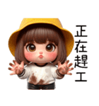 汚い丸い女の子（改版）（個別スタンプ：17）