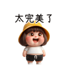 汚い丸い女の子（改版）（個別スタンプ：22）