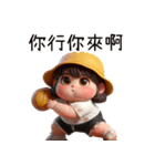 汚い丸い女の子（改版）（個別スタンプ：23）