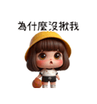 汚い丸い女の子（改版）（個別スタンプ：31）