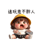 汚い丸い女の子（改版）（個別スタンプ：34）