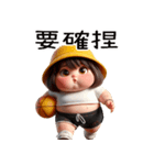 汚い丸い女の子（改版）（個別スタンプ：38）