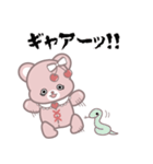 量産系ぬいぐるみスタンプ(ピンクのくま)（個別スタンプ：10）