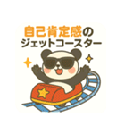 ぱんみー【Zギャル感つよめ盛れスタンプ】（個別スタンプ：3）