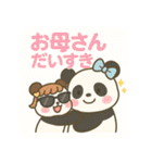ぱんみー【Zギャル感つよめ盛れスタンプ】（個別スタンプ：5）