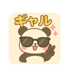 ぱんみー【Zギャル感つよめ盛れスタンプ】（個別スタンプ：7）