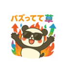 ぱんみー【Zギャル感つよめ盛れスタンプ】（個別スタンプ：10）