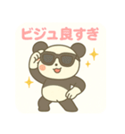 ぱんみー【Zギャル感つよめ盛れスタンプ】（個別スタンプ：16）