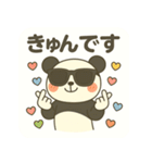 ぱんみー【Zギャル感つよめ盛れスタンプ】（個別スタンプ：17）