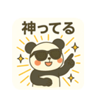 ぱんみー【Zギャル感つよめ盛れスタンプ】（個別スタンプ：20）