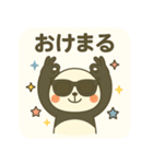 ぱんみー【Zギャル感つよめ盛れスタンプ】（個別スタンプ：21）