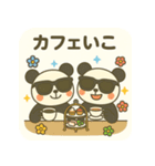 ぱんみー【Zギャル感つよめ盛れスタンプ】（個別スタンプ：23）
