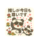 ぱんみー【Zギャル感つよめ盛れスタンプ】（個別スタンプ：31）