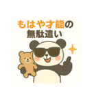 ぱんみー【Zギャル感つよめ盛れスタンプ】（個別スタンプ：32）