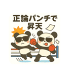 ぱんみー【Zギャル感つよめ盛れスタンプ】（個別スタンプ：35）