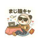 ぱんみー【Zギャル感つよめ盛れスタンプ】（個別スタンプ：38）