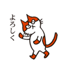 わたくしがねこ（個別スタンプ：1）