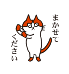 わたくしがねこ（個別スタンプ：2）