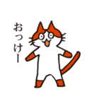 わたくしがねこ（個別スタンプ：4）