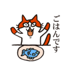 わたくしがねこ（個別スタンプ：7）