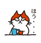 わたくしがねこ（個別スタンプ：8）