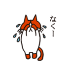 わたくしがねこ（個別スタンプ：11）