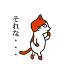 わたくしがねこ（個別スタンプ：13）