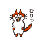 わたくしがねこ（個別スタンプ：15）