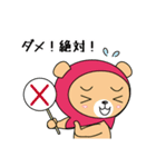 赤ずきんクマと尊い仲間達（個別スタンプ：1）