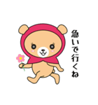 赤ずきんクマと尊い仲間達（個別スタンプ：2）