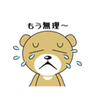 赤ずきんクマと尊い仲間達（個別スタンプ：5）