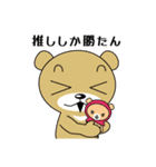 赤ずきんクマと尊い仲間達（個別スタンプ：8）