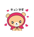 赤ずきんクマと尊い仲間達（個別スタンプ：9）