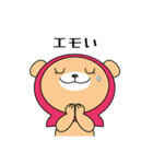 赤ずきんクマと尊い仲間達（個別スタンプ：10）