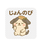 そばこちゃん：戸隠そば髪のクール系美少女（個別スタンプ：14）