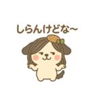 そばこちゃん：戸隠そば髪のクール系美少女（個別スタンプ：18）