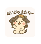 そばこちゃん：戸隠そば髪のクール系美少女（個別スタンプ：24）