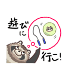 冬毛のエゾタヌキさん2（個別スタンプ：6）
