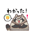 冬毛のエゾタヌキさん2（個別スタンプ：12）