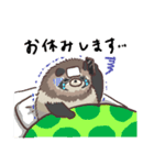 冬毛のエゾタヌキさん2（個別スタンプ：14）