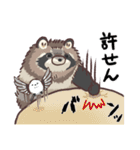 冬毛のエゾタヌキさん2（個別スタンプ：18）