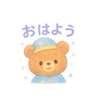 ゆめかわ♥アニマル 水彩タッチVer.（個別スタンプ：1）